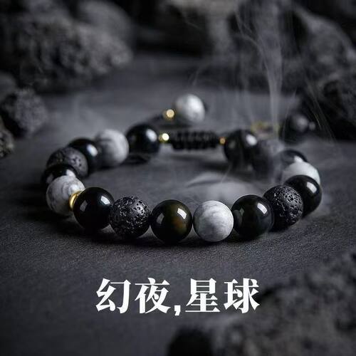 709奥特莱斯专柜撤回清仓捡漏男士复古火山石串手链男高级感小众