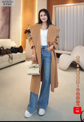 【吉娜粉丝专享】MINGSIKA/名斯卡 新款大衣#6AM558-28150