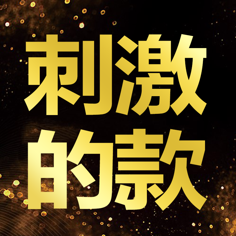 【大美唤粉丝专享】MINGSIKA/名斯卡 新款短外套#5AM122-5D99