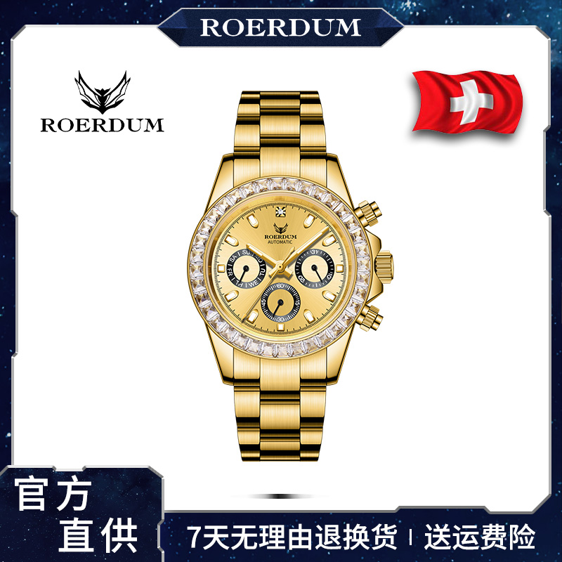 潮流精品，品质保证