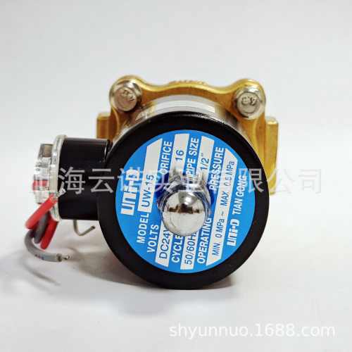 UNI-D 天工电磁阀 UNI-D水阀 二通阀 UW-15 AC220V DC24V 现货
