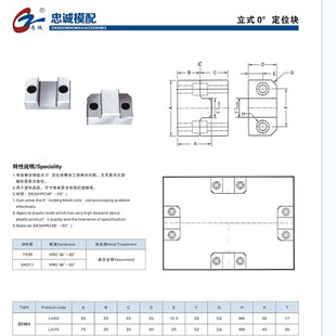紧固件方形导位固定块塑料模紧固导位器精定位注塑锁模块