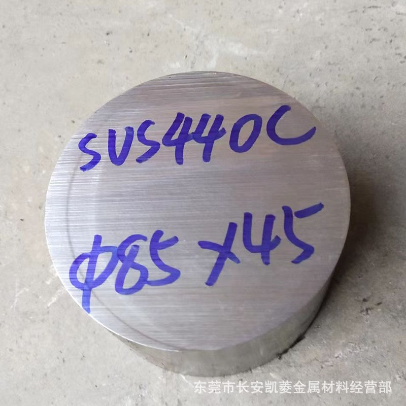 SUS440C不锈钢棒  SUS440C圆棒 SUS440C圆钢 可以切割