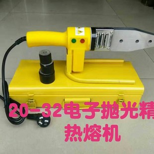 厂家电子恒温PPR热熔器 调温热熔器 水管热熔焊接机