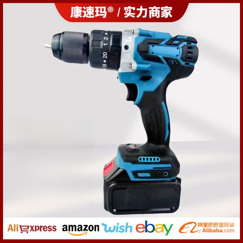 多功能锂电钻13mm冲击无线电动螺丝刀家用无刷手电钻