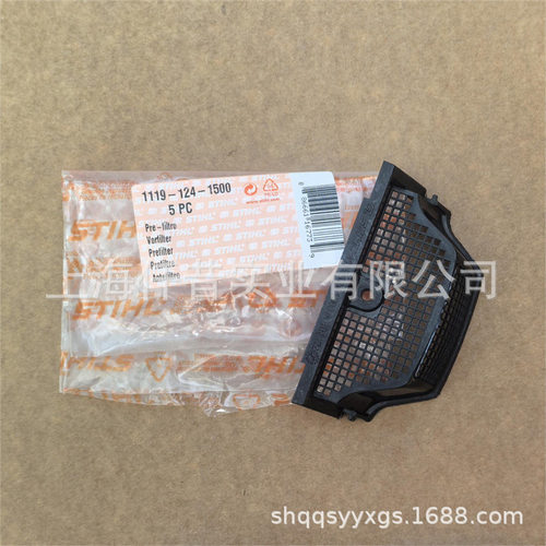 适配STIHL油锯MS382油锯 空气预过滤1119 124 1500