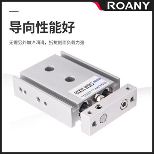 小型气动大推力TR双轴双杆气缸CXSM32 100 125