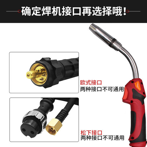 二保焊枪1k/24kd/36kd二氧化碳气保焊枪 一体机无气焊把