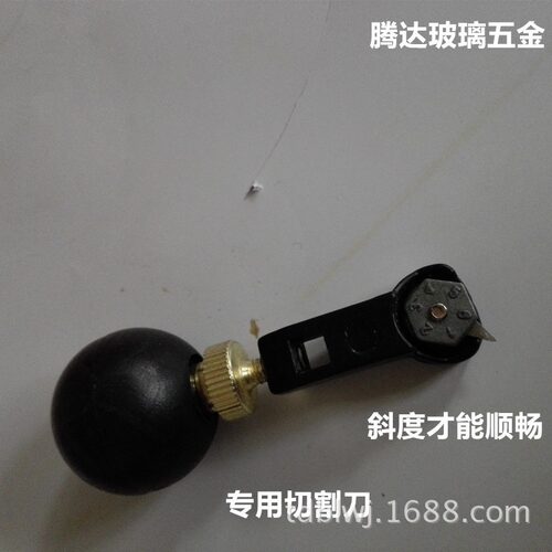 划圆刀 割软玻璃水晶板 泡沫板 胶纸划圆器 装刀片圆规刀 裁圆器