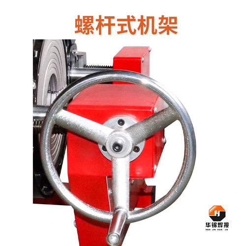 华锦GY系列160-250螺杆式热熔对焊机pe管熔接机塑管热熔机热熔器