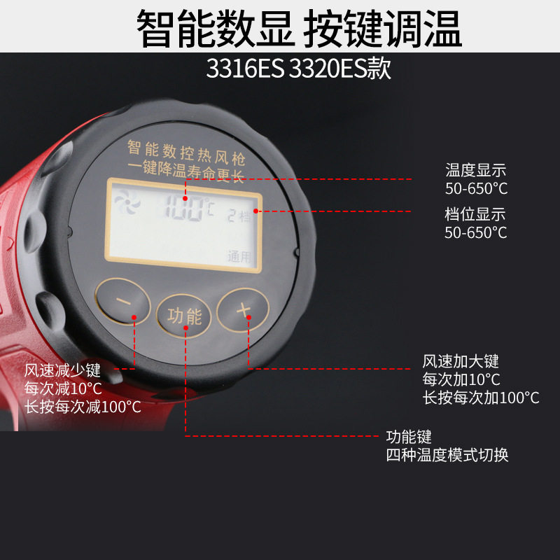 TGK热风枪HG-3316风筒 1600W可调温度热风筒2000W 吹热缩管 贴膜图片