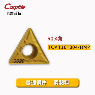TCMT16T304-308-HMP NC3020  数控车刀片 三角单面 加工钢件
