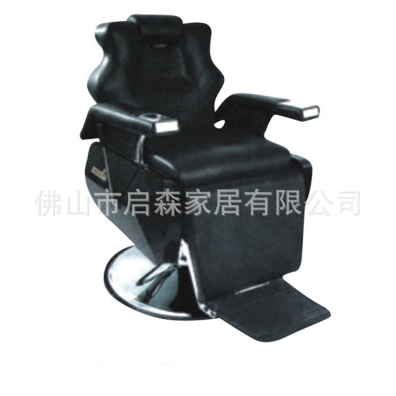 美容美发剃须理发店椅子理发店设备美容美发沙龙椅子男士理发躺椅