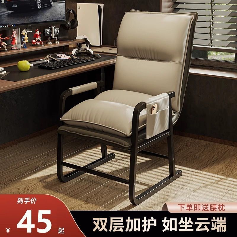 折叠椅沙发椅子大学生宿舍电脑椅舒适躺椅卧室靠背可折叠椅办公椅