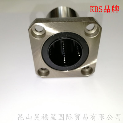 KBS直线轴承LHFS/LMK6 8 10 12 16 20 25 30 35 40UU-N镀镍方法兰