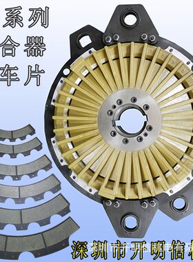 扬力离合器扬锻制动器二锻KB500徐锻刹车片KB0600气动离合器