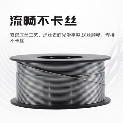 销售自保护焊丝药芯焊丝不用气自保焊丝nogas手工助焊