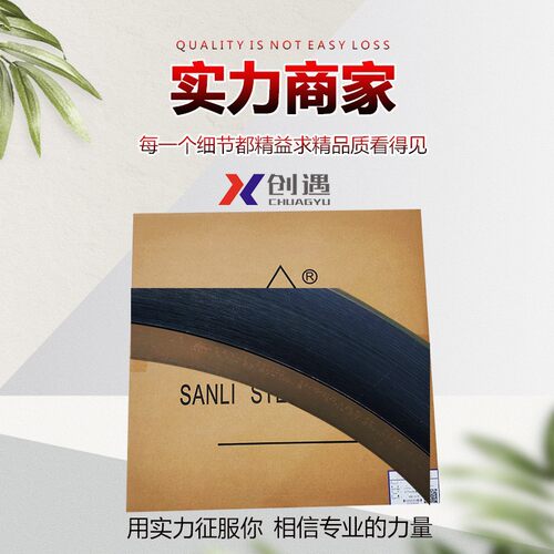 圆模刀平模刀三利不干胶模切刀啤刀平刀刀片切纸机分条机