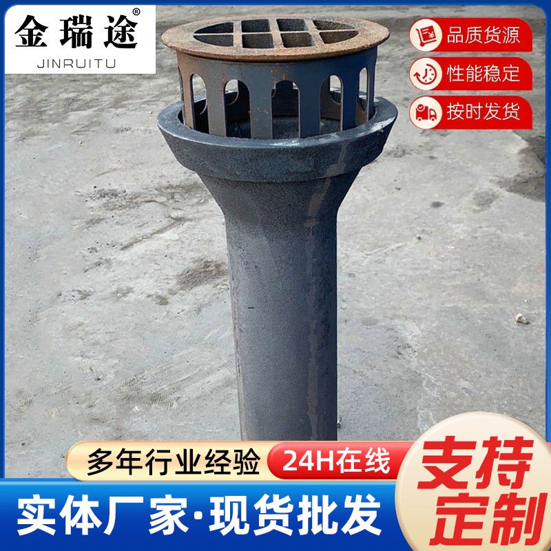铸铁泄水管 地漏钢管接头圆形矩形管盖篦子排水管
