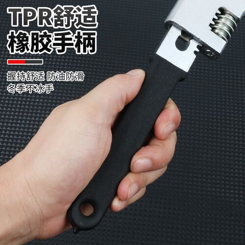 黑色F型新款扳手多功能直角水暖活动多用扳子工具板子活口大开口