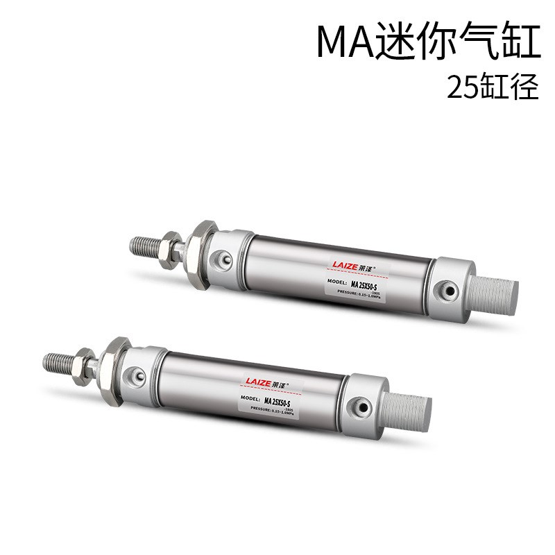 MA不锈钢迷你气缸25*25/50/75/100/125/150/200/250/300-S-CA