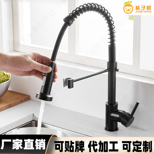 弹簧水龙头抽拉厨房冷热单功能伸缩旋转洗菜盆水槽不锈钢跨境厂家