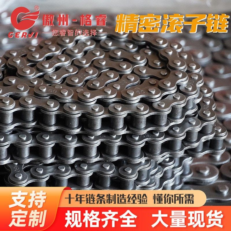 锰钢传动滚子链条 短节距单排/双排6分链条  16A-1工业链条厂家