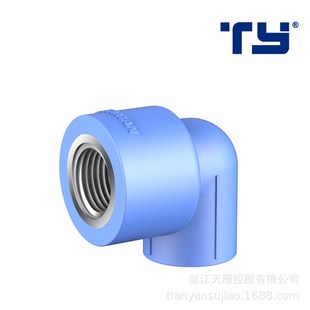 6分 4分 1寸配件内螺纹 内丝弯头 优能管PPR冷热水管20