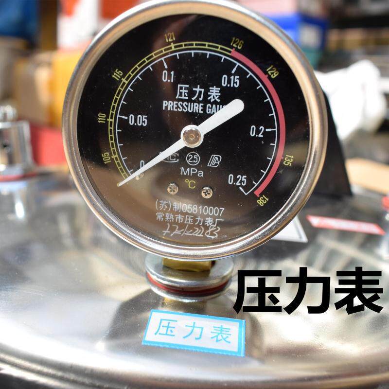 手提式灭菌器消毒锅高压锅双刻度压力表0-0.25mpa带温度138度图片