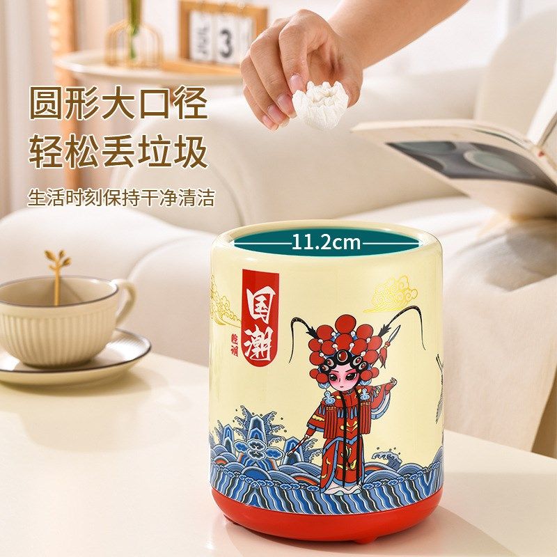 桌面收纳桶高颜值国潮简约办公桌垃圾桶东风腔调花旦印花清洁桶