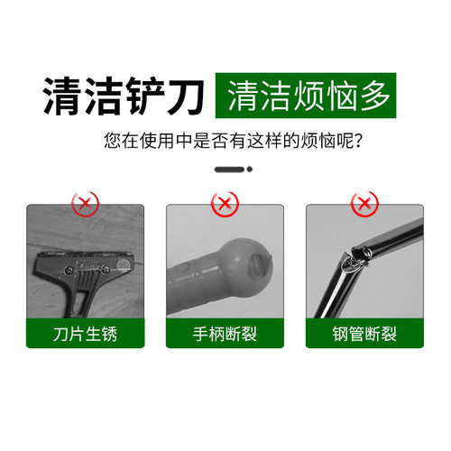 铲刀清洁刀美缝清洁小铲子刮刀片铲墙皮去污美缝除胶保洁铲墙