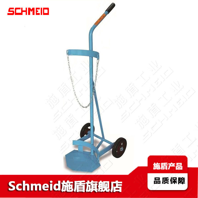 Schmeid施盾工业氮气氧气瓶搬运推车 欧式单气瓶推车 AC10气瓶车