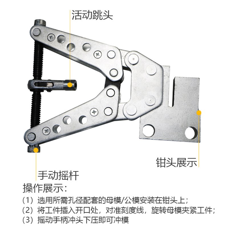 手动机械打孔机CKJ-21角钢冲孔器铁塔横担便携式打眼机铜铝排冲眼