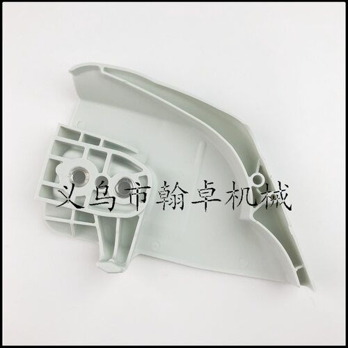 MS251 防屑罩  导板压紧盖 链轮边盖 油锯链锯配件翰卓