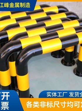 黄黑色金属加厚防撞护栏市政道路两侧钢管挡车器车辆U/M型阻车器