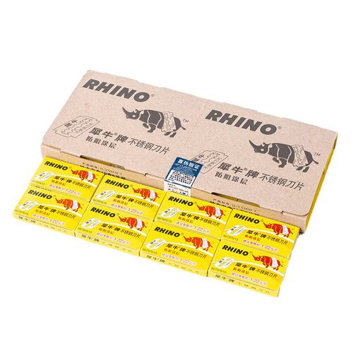 犀牛刀片老式手动刮脸双面 剃须刀不锈钢刀片刮胡刀一版100片