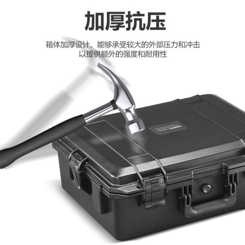 SMRITI上海传承S4636系列塑料手提式设备加厚防护防水安全工具箱