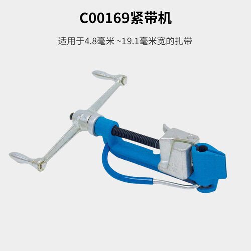 BAND-IT C00169 不锈钢扎带工具 紧带机 提供质保 终身维修服务