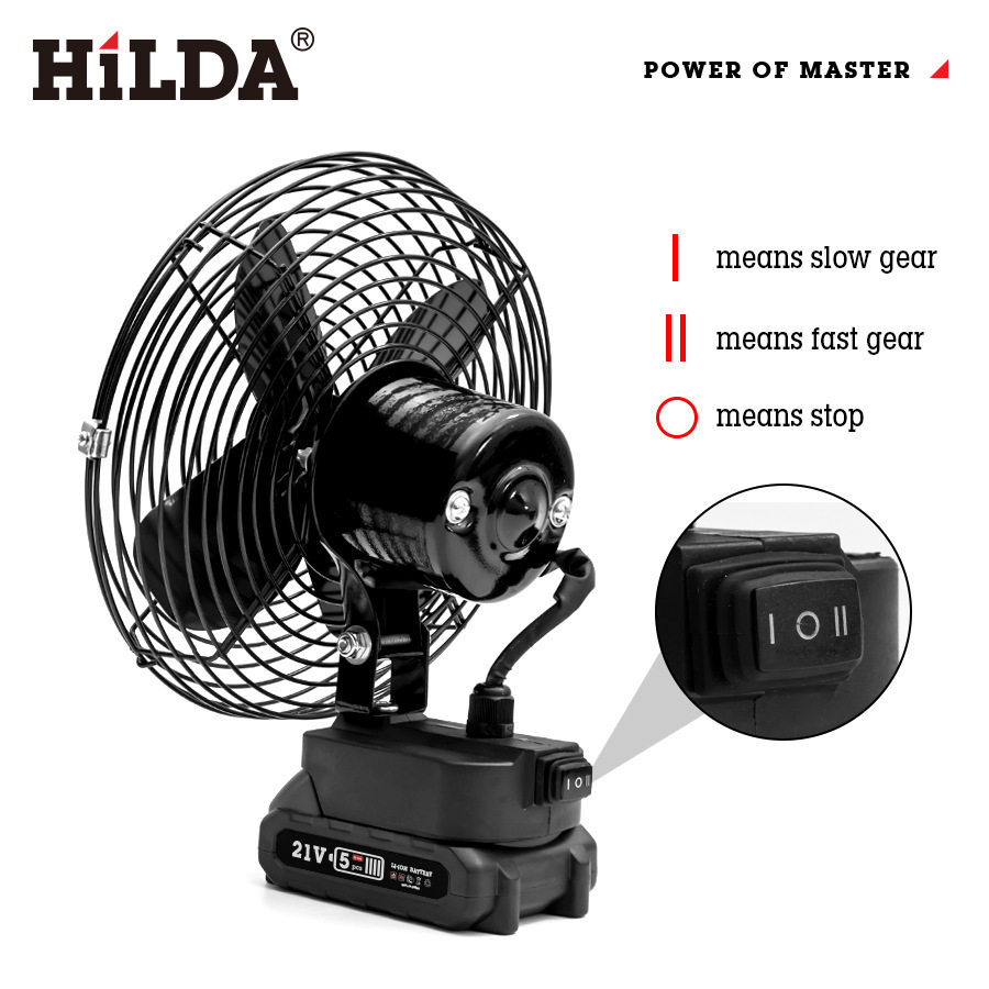 HILDA通用风扇电扇户外用品MT接口便携式大功率电扇吹风机锂电