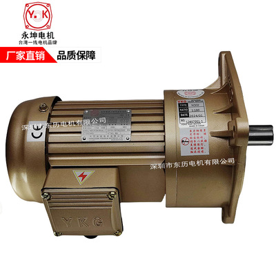 YKG台湾永坤电机200W东莞永昆减速马达NCV22-200-100S立式380V
