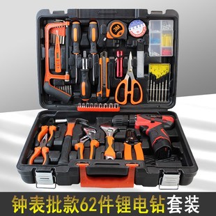 电工077 锂电钻家用工具套装 冲击钻工具套装 62件套钟表批款