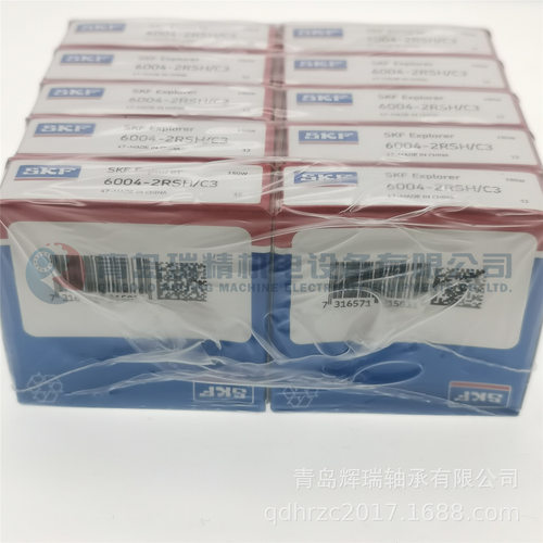S-K-F 深沟球轴承 6004-2RSH/C3 两侧胶封 20mm X 42mm X 12mm