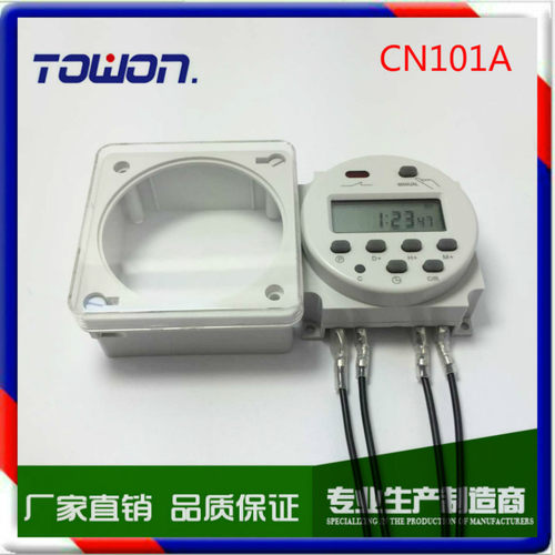CN101A 220V 小型微电脑时控开关 时间控制 +防水盒+4根尾巴线