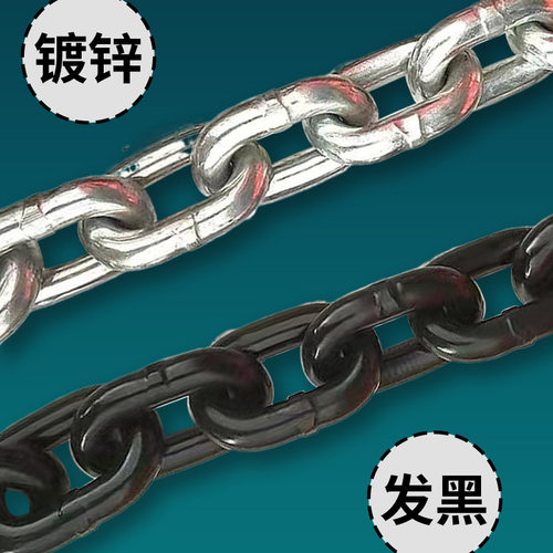 热处理煮黑起重链条镀锌铁链钢链手拉链G80级锰钢黑色吊链拖车高