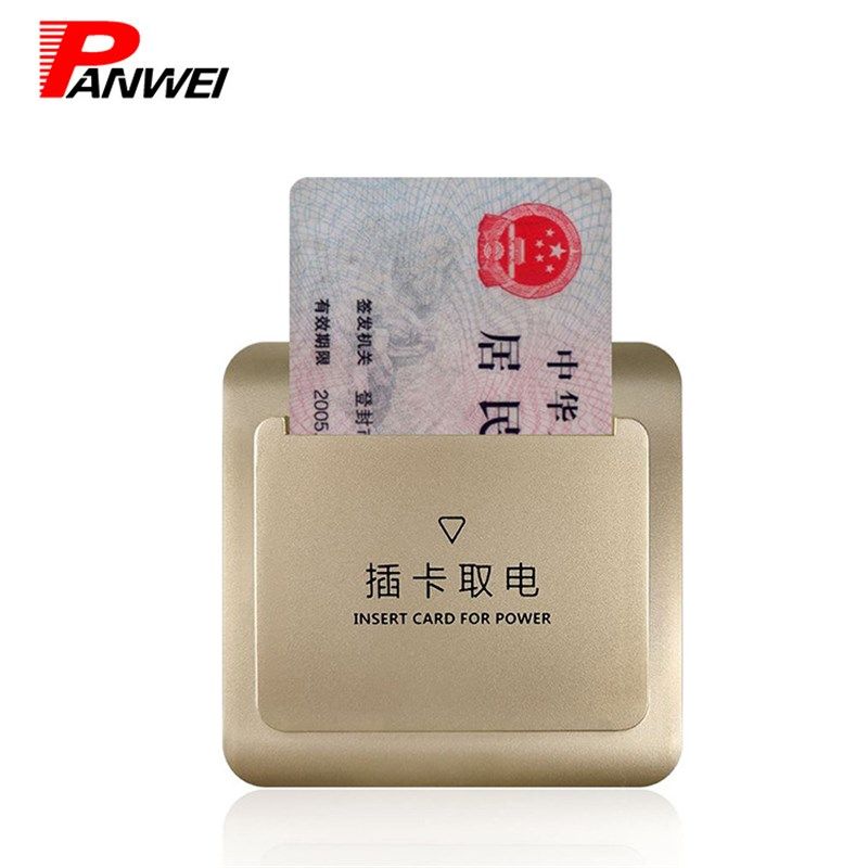 厂家直销身份证取电开关公寓取电开关无需通过前台办理取电门卡