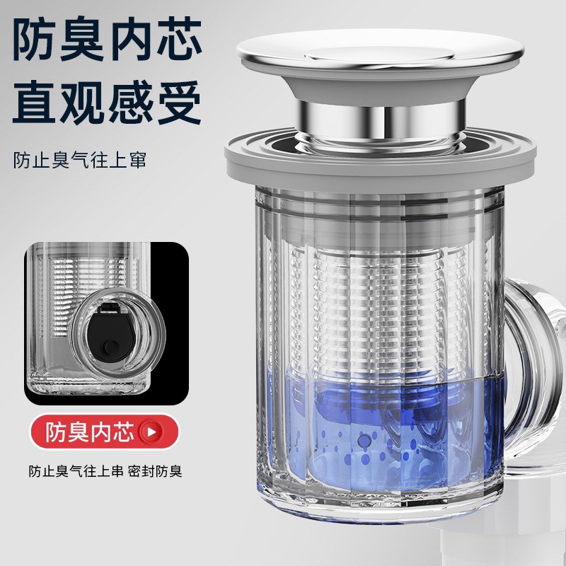 墙排下水管排水管防返臭神器洗脸盆洗手盆台盆面盆下水器配件通用