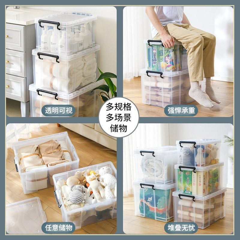 包邮SPACEXPERT加厚大号收纳箱家用塑料盒衣服储物盒玩具整理箱批