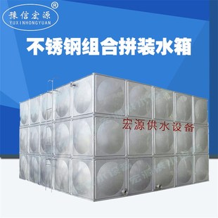 304不锈钢水塔水罐家用保温储水箱冷水箱长方形消防水箱蓄水罐