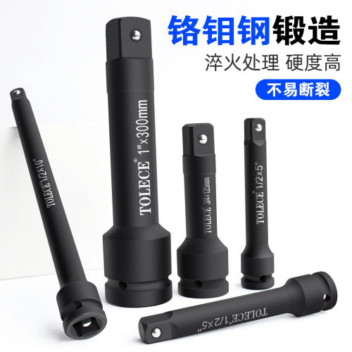 套筒接杆气动扳手1寸重型工业级1/2加长杆19m连延长3/4工具