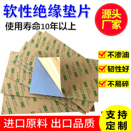 导热硅胶片双面背胶0.5*200*400mm高导热散热片LED电脑cpu散热垫